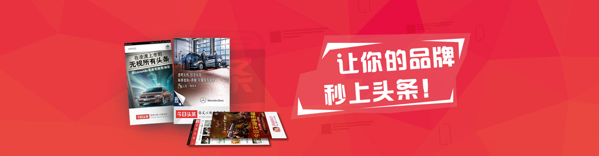 奉化百度推广返点