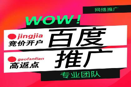 百度地图推广实战：商家如何利用地理位置优势吸引客户