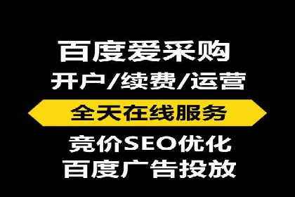 案例分享：如何通过SEM实现低成本高回报